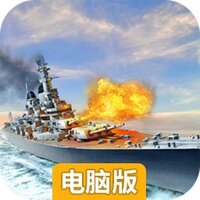 神奇水域电脑版