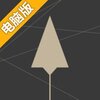 99个火箭电脑版