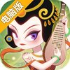 霸气英雄电脑版