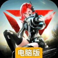 王牌机甲电脑版