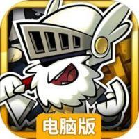 帕拉狗电脑版