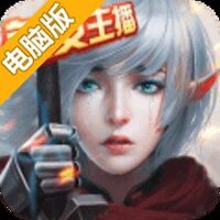 玛雅纪元电脑版
