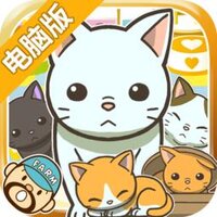 猫咖啡店电脑版