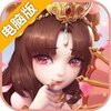 爱都电脑版