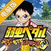 飙速宅男：小小自行车电脑版