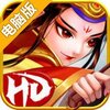 真江湖HD电脑版