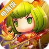 莽荒Q传电脑版