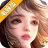 太古神王2电脑版