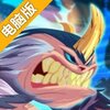 上帝也疯狂电脑版