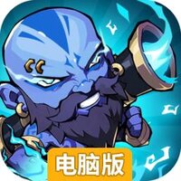 超强口径电脑版
