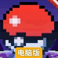 喵星联盟电脑版