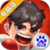 幻想街机电脑版
