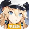 幻魔之眼电脑版