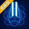 破坏者电脑版