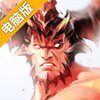 暗黑血统电脑版