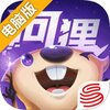 河狸计划电脑版