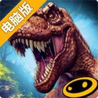 血战侏罗纪电脑版