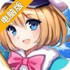 宠物魔法电脑版
