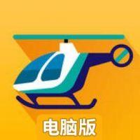 危急营救电脑版