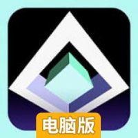 超级迷宫战电脑版