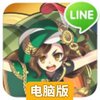 龙骑士电脑版