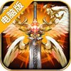 斗罗战苍穹电脑版