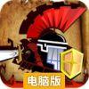 剪影大师电脑版