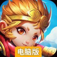 大圣觉醒电脑版