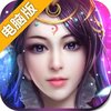 天魔电脑版