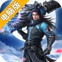 天书蝶梦电脑版