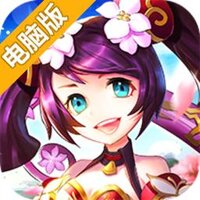 守望物语电脑版