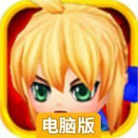 Max联盟电脑版