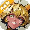 第四纪元电脑版