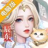 辰东群侠传电脑版