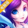 乾坤天地电脑版