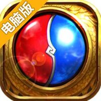 烈火裁决电脑版