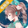 飞行少女学园电脑版