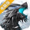 龙族血统电脑版