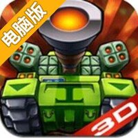 疯狂坦克电脑版