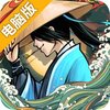 武道神尊电脑版