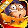 时空边际电脑版
