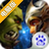 诸王战歌电脑版
