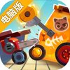 喵星大作战电脑版