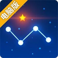 星连电脑版