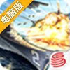 末日孤舰电脑版