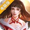 万国争霸电脑版