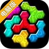 蒙特祖玛拼图3电脑版