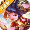 天涯群侠电脑版