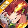 镇魂街天生为王电脑版