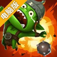 枪炮军团电脑版